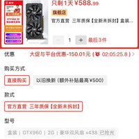 鑫锐 GTX1060 3G，豪华双风扇，自从内存涨价后，忽然觉得显卡也没有那么贵了