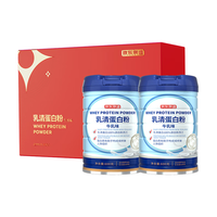 京东京造 乳清蛋白粉600g*2罐端午节礼盒 超99%乳清补充蛋白礼物礼品中老年