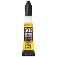 广博 W74600 502强力胶 3g 单支装