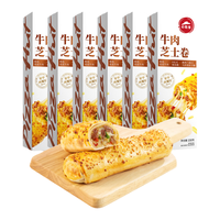 必胜客 优选芝士牛肉卷 130g*4盒
