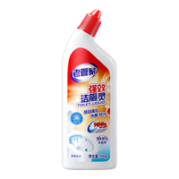 老管家洁厕灵液厕所马桶清洁洗剂洁洗厕所神器强力除垢臭去异味500g