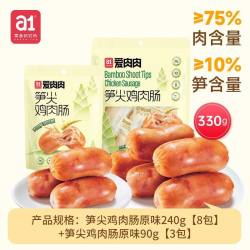 a1 爱肉肉 笋尖鸡肉肠 600g 即食 高蛋白 零食