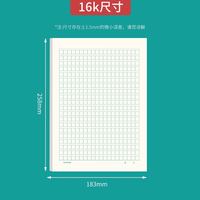 维克多利 16K400格作文纸方格文稿纸四百格信纸小作文本初中7-9年级高中语文作文纸5本共75张