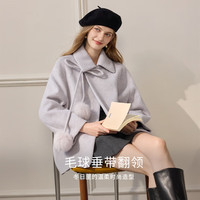 香影 X.YING香芋紫翻领毛呢外套女2025冬季新款小个子宽松含羊毛斗篷大衣 紫色
