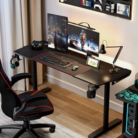 赛途 赛拓者电脑桌碳纤维纹理电竞桌台式书桌办公桌现代简约桌1.4米