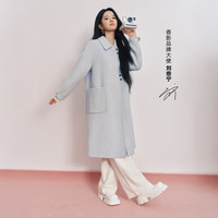 香影 X.YING刘些宁同款香影 X.YING双面呢羊毛大衣女冬季海盐太妃浅蓝色中长毛呢外套 航线蓝