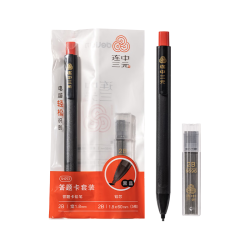得力 连中三元填涂卡笔套装2件套 中高考专用答题卡2B活铅笔铅芯 考试必备中高考加油SH253