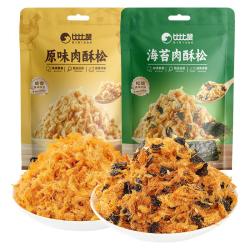 比比赞 寿司肉松专用配料烘焙原材料即食材肉粉松散装拌饭商用发批