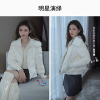 香影 X.YING白色大翻领羽绒服女短款2025冬季新款90白鸭绒宽松小个子外套 米白