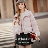 香影 X.YING超好看粉色泡芙羽绒服女2025冬季新款茧型90白鸭绒立领短外套 银牡丹色