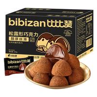 欧贝拉 松露黑巧克力 125g