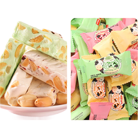 bi bi zan 比比赞 手工牛轧糖牛奶糖果