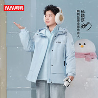 鸭鸭孙颖莎同款山系羽绒服女三合一2025冬季新款户外工装防寒男外套XB 樱草粉 M
