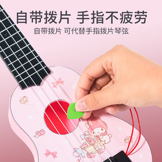 CAREBABY 美乐蒂尤克里里 儿童益智玩具