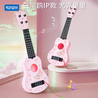 CAREBABY 美乐蒂尤克里里 儿童益智玩具