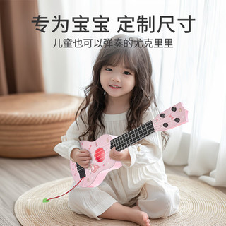 CAREBABY 美乐蒂尤克里里 儿童益智玩具