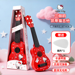 CAREBABY 卡尔贝比hello kitty尤克里里儿童小吉他玩具初学者男女孩