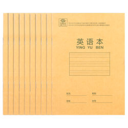 得力 36K14张10行英语本10本装