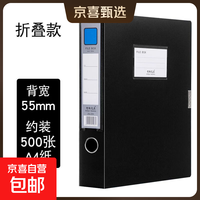 智权 100个加厚档案盒A4文件盒蓝色资料文档合同文件夹收纳盒会计凭证