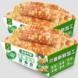 栗滋羹 云南西双版纳花糯小玉米5斤新鲜香糯现摘真空装开袋即食学生早餐