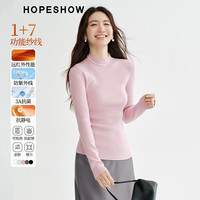 红袖【经典升级-全面版】显瘦针织衫2025秋季女装正肩半高领毛衣 米白004（S码M码L码1.31） L