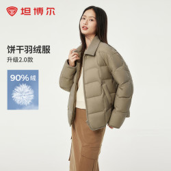 坦博尔 羽绒服女轻薄短款衬衫领韩版外套TBF330226D