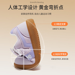 LEE KIDS童鞋秋季新款儿童运动鞋男大童户外防滑休闲鞋学生德训板鞋女童