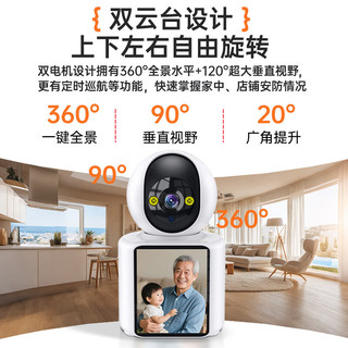 纽曼无线AI摄像头家用室内家庭高清800万像素双向视频通话手机远程监控器360度无死角带夜视全景语音