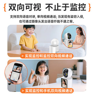 纽曼无线AI摄像头家用室内家庭高清800万像素双向视频通话手机远程监控器360度无死角带夜视全景语音
