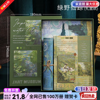 纸欧莉 复古油画手账本文艺磁扣b6手帐本小笔记本子男女学生记事本实用横线日记本子文具