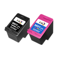 001黑彩墨盒 适用小米米家Mi All-in-One inkjet Printer喷墨