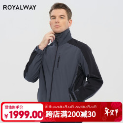 美户 户外秋冬男士软壳衣 长袖夹克 灰色/黑色 175