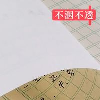 维克多利 a4加厚红色400格作文纸书写纸信笺纸A4加大初中生高中用四百格方格纸5本装共100张