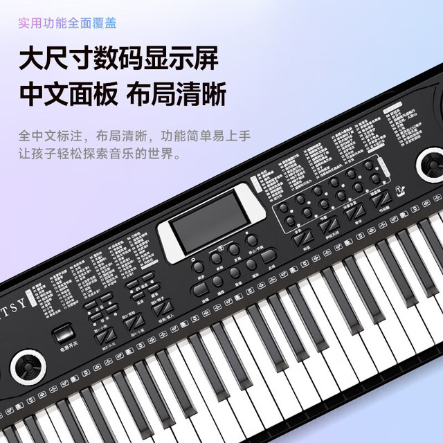 贝琪 B135 61键多功能电子琴 标准版