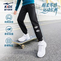 鸿星尔克 童装运动裤秋季男童长裤秋冬加绒中大童裤子女童卫裤