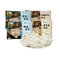 冷冰器 手工制作 海鲜水饺