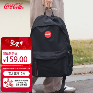 可口可乐 双肩包男士户外运动通勤轻便休闲学生男女书包出差大容量旅行背包