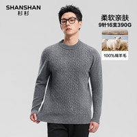 SHANSHAN杉杉纯羊毛衫男士加厚柔软圆领长袖休闲针织衫内搭本命年红色毛衣 中烟灰 2XL /185