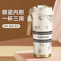 米小舒 保温杯 陶瓷内胆 214ml 女士吸管双饮 咖啡色