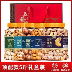 猴派果 组合8 2500g 1盒