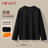 VANCL/凡客诚品 加绒保暖 男士长袖T恤