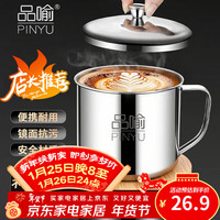 PINYU 304不锈钢水杯 带盖防摔 750ml