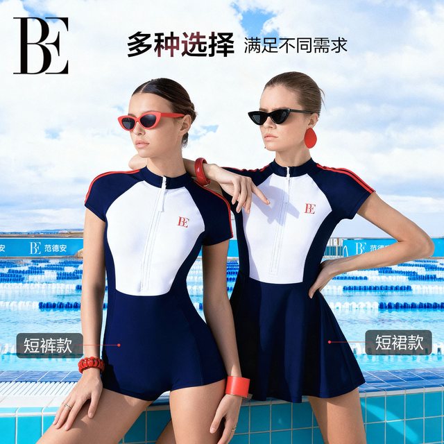 范德安 MIX系列 女士连体泳衣 61478