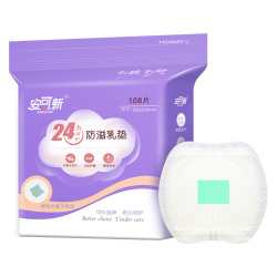 安可新 3D纤薄防溢乳垫 30片