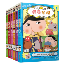 《屁屁侦探》（套装共6册）
