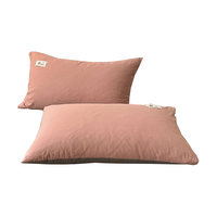 無印良品无印良品全棉枕套100%纯棉枕套枕巾48x74cm 一对装 豆沙粉+浅灰【抑菌全棉面料】