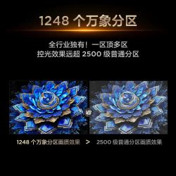 TCL 75英寸75T7L Ultra 超薄QD-Mini LED抗反光电视
