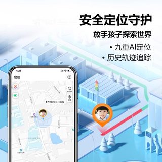 小天才 Z6S 4G全网通视频通话精准定位智能手表