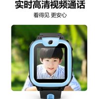 小天才 Z6S 4G全网通视频通话精准定位智能手表