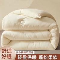 舒心缘 被子冬被被芯春秋学生宿舍单双人四季通用家用